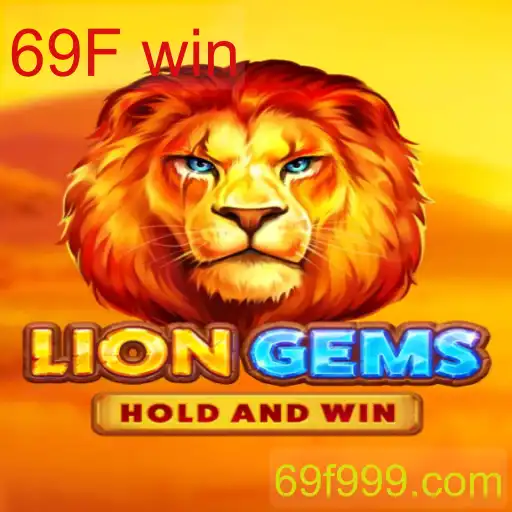 LionGems